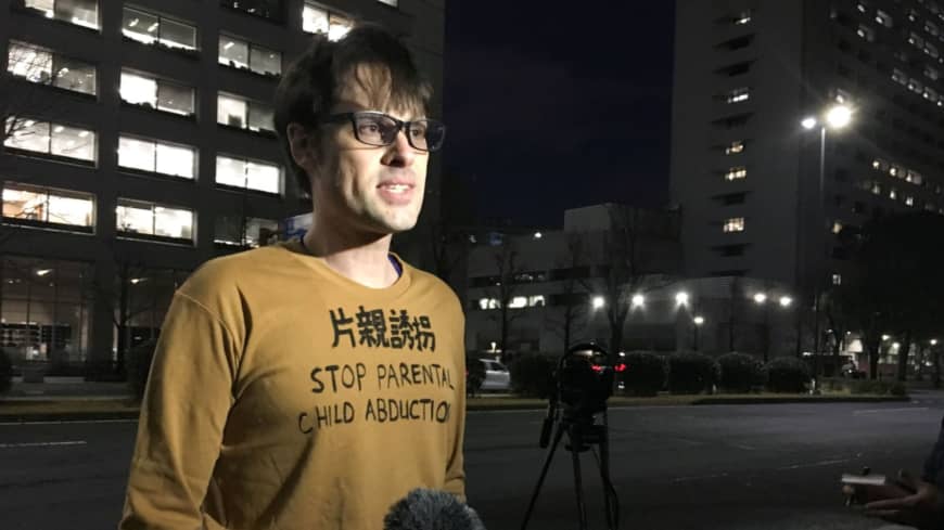 Australia Japan parental abduction Find My Parent